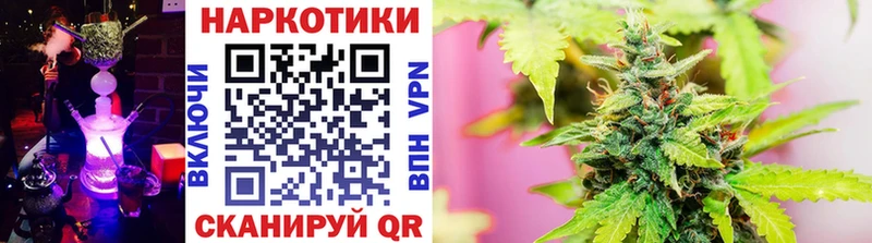 Купить закладку Кокаин  Бошки Шишки  Бутират  СОЛЬ  ГАШИШ  МЕФ  Артёмовский