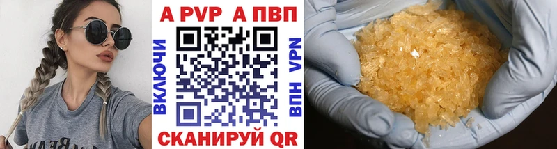 Купить где  Артёмовский  А ПВП СК КРИС 