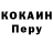 Кодеин Purple Drank Reggie Nur