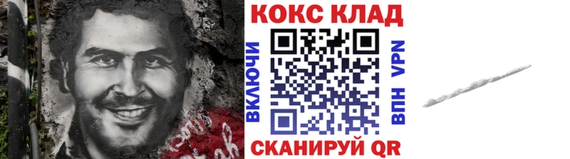 Купить где  Артёмовский  КОКАИН Fish Scale 