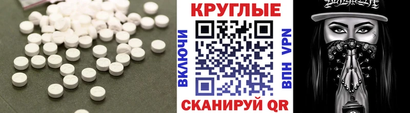 ЭКСТАЗИ 300 mg  Купить где  Артёмовский 
