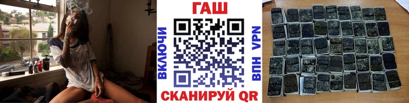 Купить где  Артёмовский  ГАШ hashish 