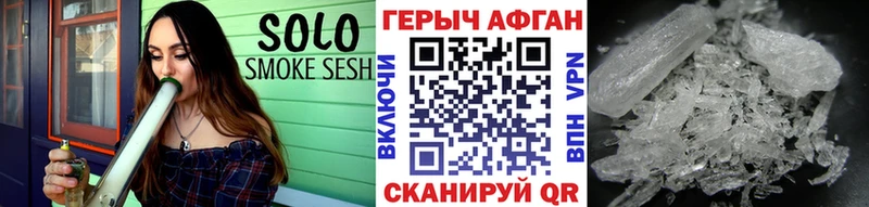 Купить где  Артёмовский  ГЕРОИН белый 