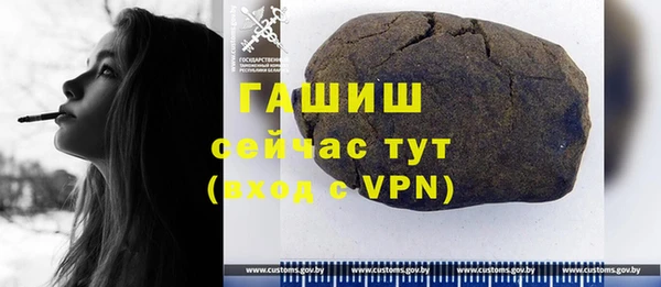 гашиш Аркадак