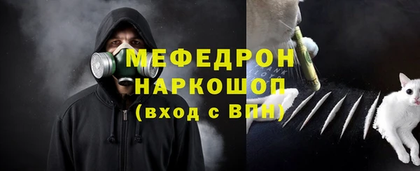 первитин Арсеньев