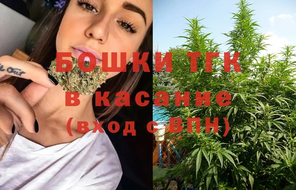 мефедрон мука Армянск