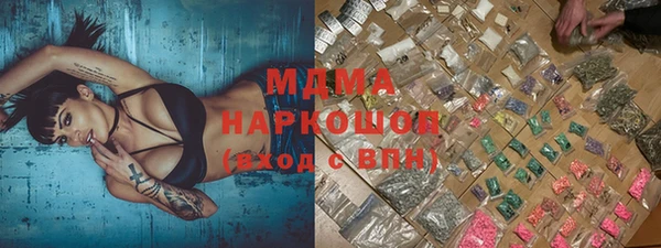 мефедрон мука Армянск