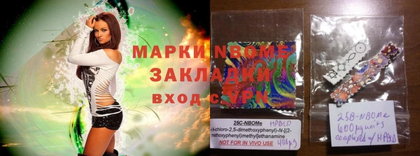 скорость mdpv Алексеевка