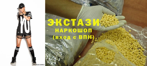 гашиш Аркадак