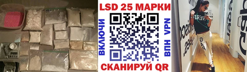 ЛСД экстази ecstasy  Купить  Артёмовский 