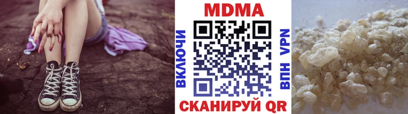 МДМА crystal  Купить где  Артёмовский 