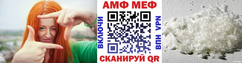 МЕТАМФЕТАМИН Декстрометамфетамин 99.9%  Купить закладки  Артёмовский 