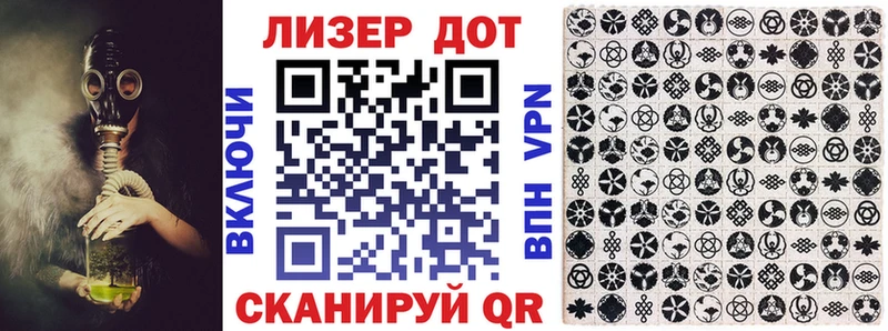 Купить где  Артёмовский  Наркотические марки 1,5мг 