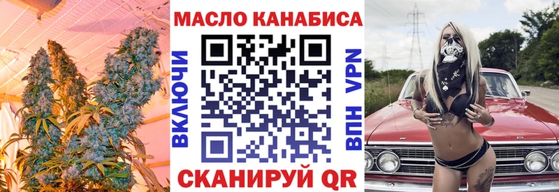 Дистиллят ТГК вейп с тгк  Купить  Артёмовский 