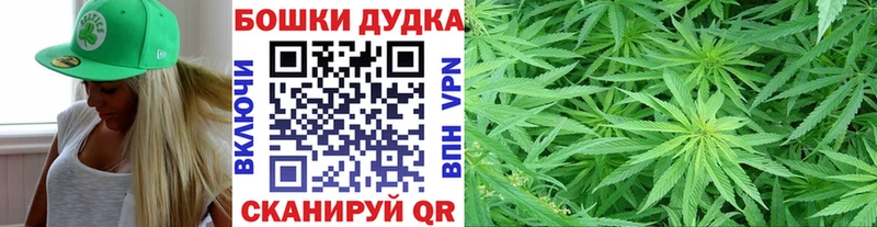 Купить  Артёмовский  МАРИХУАНА план 